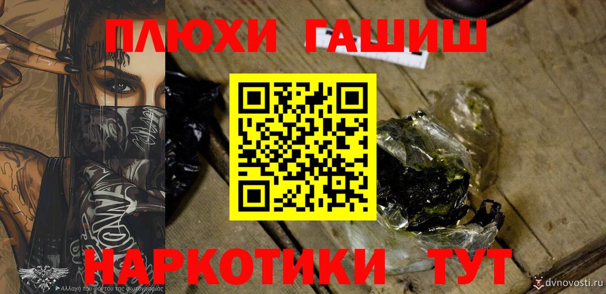ГАШИШ убойный Уварово