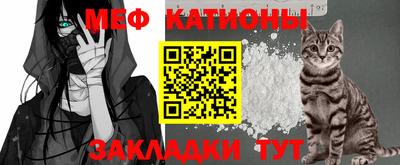 спайс Кумертау