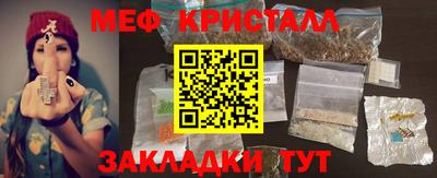 PSILOCYBIN Кулебаки