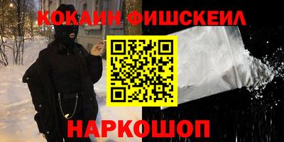 спайс Кумертау