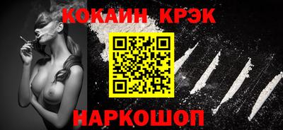 спайс Кумертау