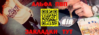 сатива Лесосибирск