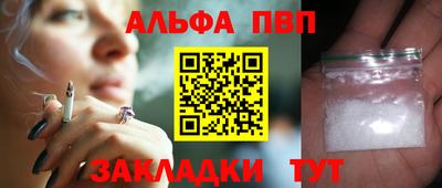 мескалин Кунгур