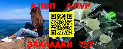 спайс Кумертау