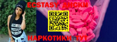 сатива Лесосибирск