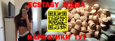 спайс Кумертау