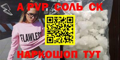 мескалин Кунгур