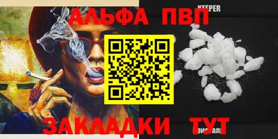 МДПВ Ливны