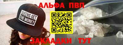 МДПВ Ливны