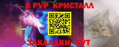 PSILOCYBIN Кулебаки