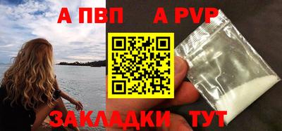 спайс Кумертау