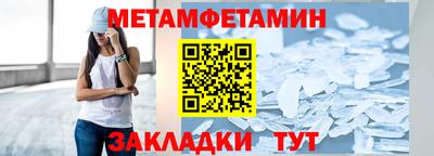 спайс Кумертау