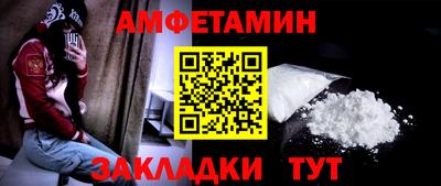 спайс Кумертау