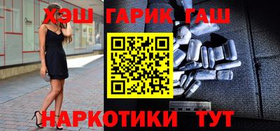 сатива Лесосибирск