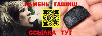 сатива Лесосибирск