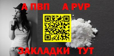 спайс Кумертау