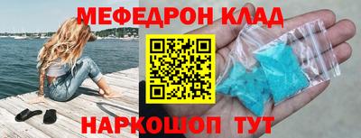 PSILOCYBIN Кулебаки