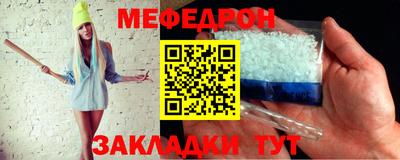 спайс Кумертау
