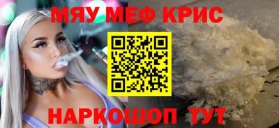 PSILOCYBIN Кулебаки