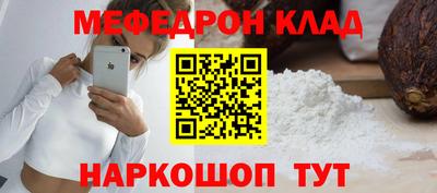 PSILOCYBIN Кулебаки