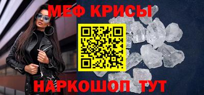 мескалин Кунгур
