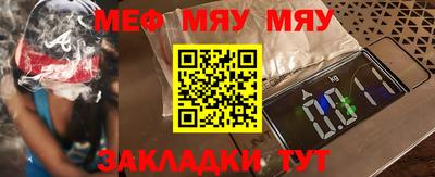PSILOCYBIN Кулебаки