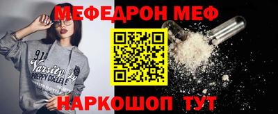 мескалин Кунгур