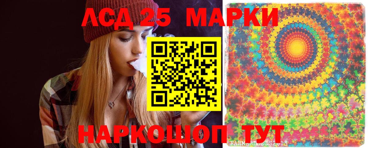 Марки N-bome 1,5мг  Вход с VPN  Уварово  Марки N-bome 1,5мг 
