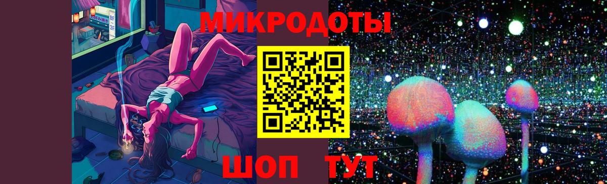 Галлюциногенные грибы Psilocybine cubensis  Вход с VPN  Уварово 