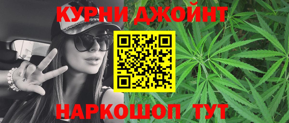 Канабис OG Kush  Вход с VPN  МАРИХУАНА ГИДРОПОН  Уварово 