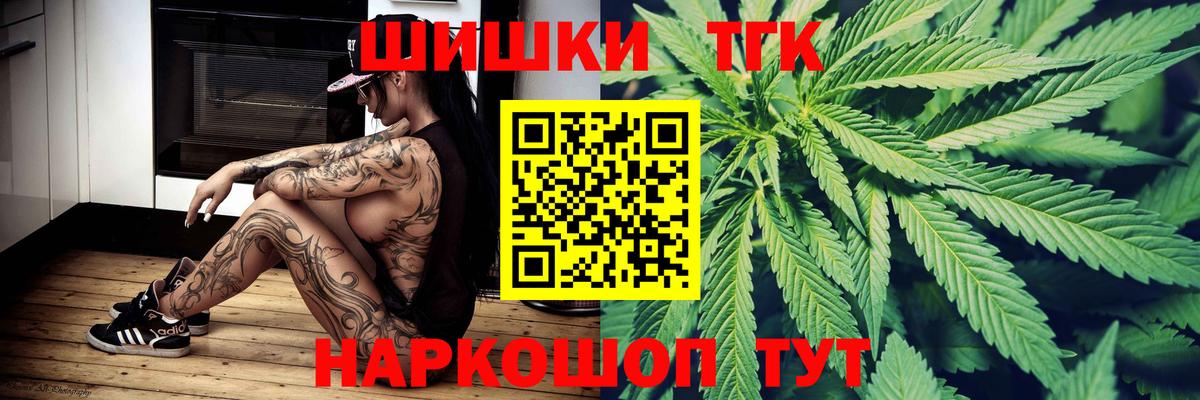 Шишки марихуана гибрид Уварово